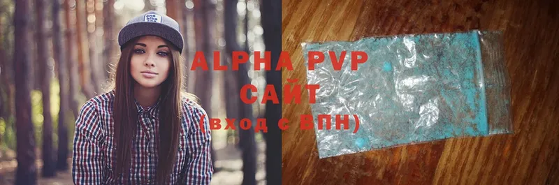 хочу   darknet наркотические препараты  APVP крисы CK  Майкоп  МЕГА маркетплейс 